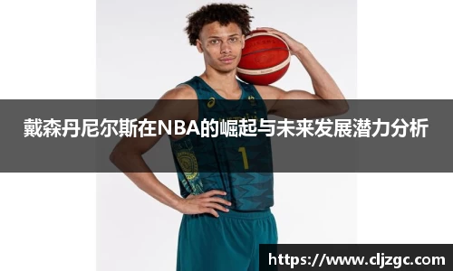 南宫NG·28(中国)相信品牌力量