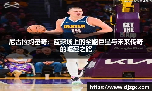 九游体育